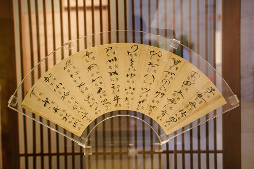 A Qing Dynasty code fan (Photo: Li Hao/GT)