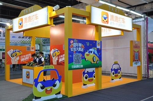 Didi Kuaidi's booth at an international smartphone show in Shenyang, capital city of Liaoning province. The company is going to launch an app in mid-August to help corporate and government users cut costs on transportation. (Photo/China Daily) Didi Kuaidi's booth at an international smartphone show in Shenyang, capital city of Liaoning province. The company is going to launch an app in mid-August to help corporate and government users cut costs on transportation. (Photo/China Daily)