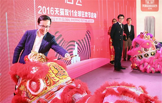 The launch ceremony of Alibaba's Nov 11 shopping festival in Hong Kong, Oct 20, 2016. (Photo provided to China Daily) The launch ceremony of Alibaba's Nov 11 shopping festival in Hong Kong, Oct 20, 2016. (Photo provided to China Daily)