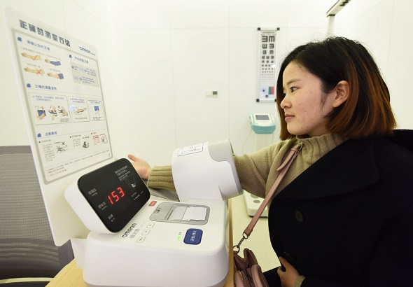 WeDoctor and AIA announce healthcare tie-up
